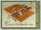 samolot Możajskiego na znaczku pocztowym